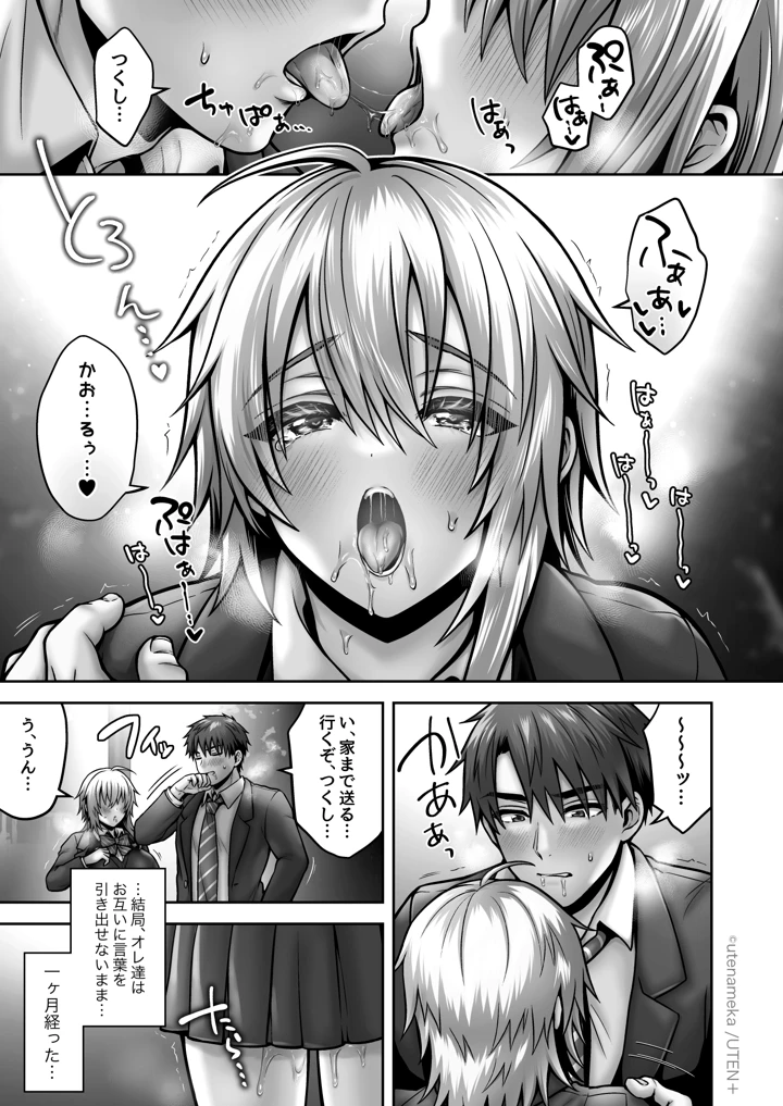 280ページ目