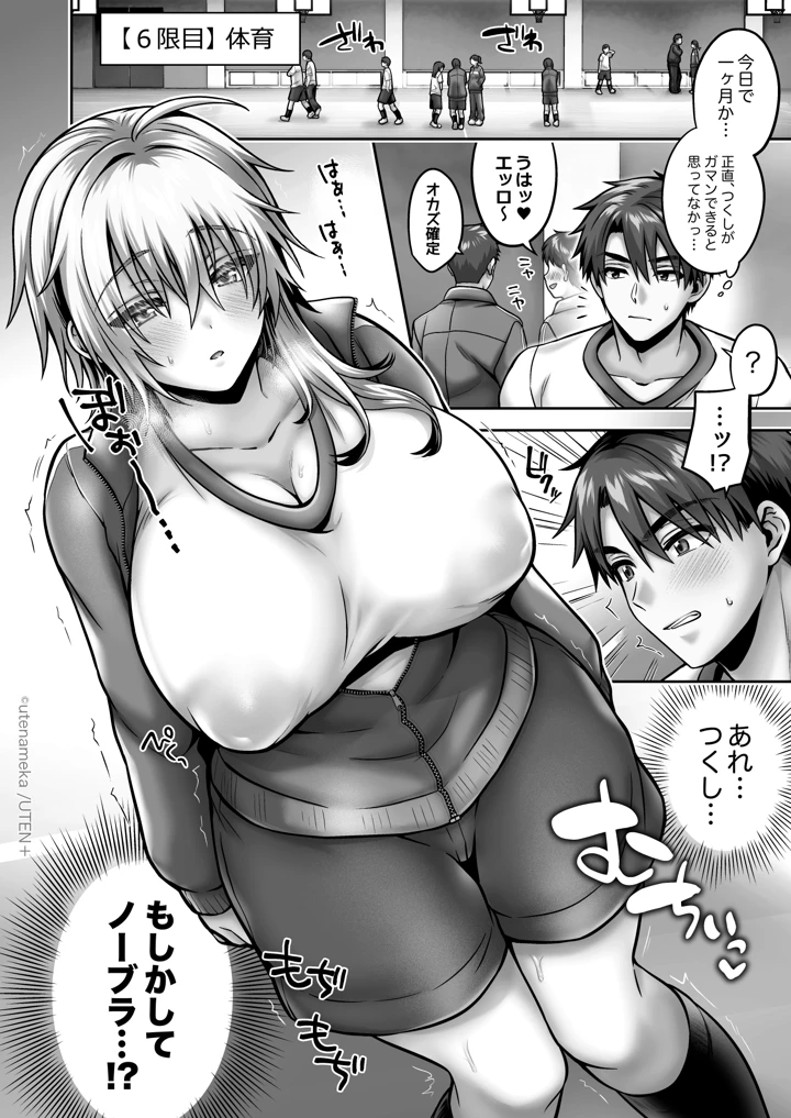 281ページ目