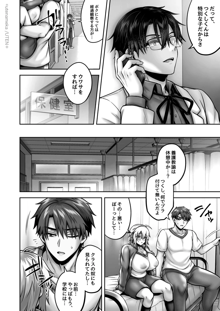 283ページ目