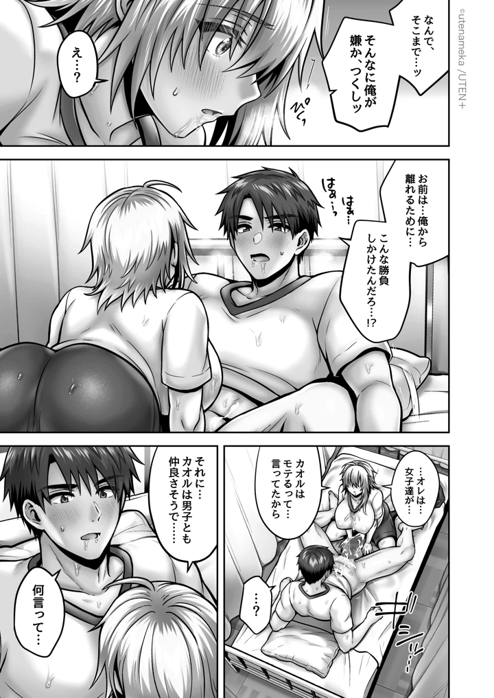 288ページ目