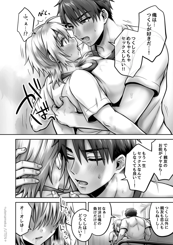 291ページ目