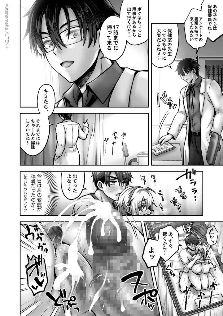 309ページ目