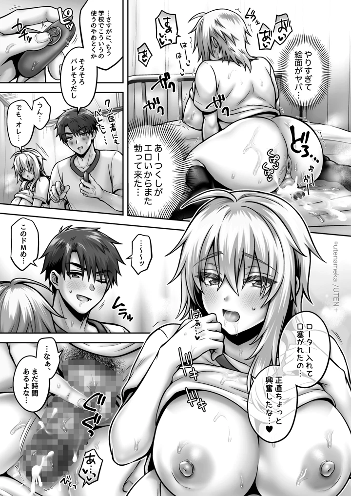 310ページ目