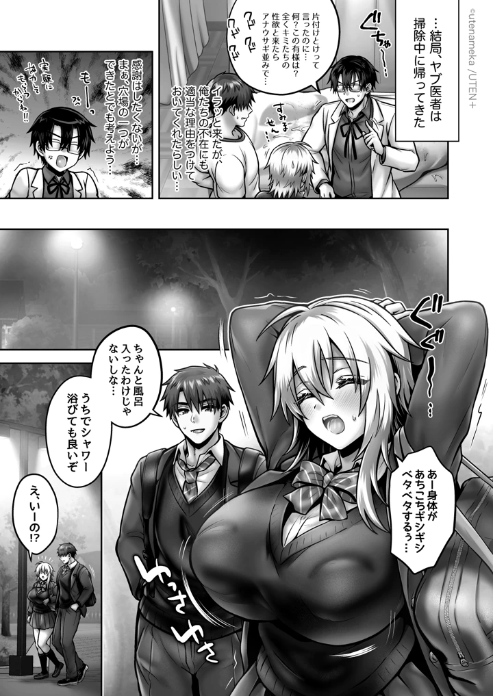 324ページ目