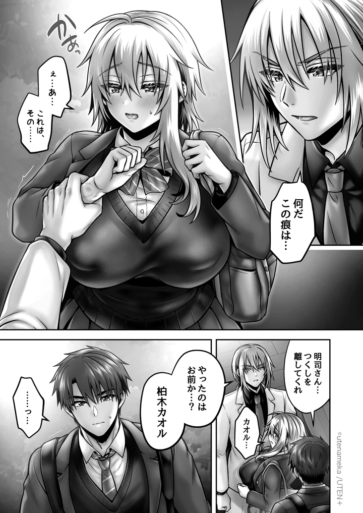 328ページ目