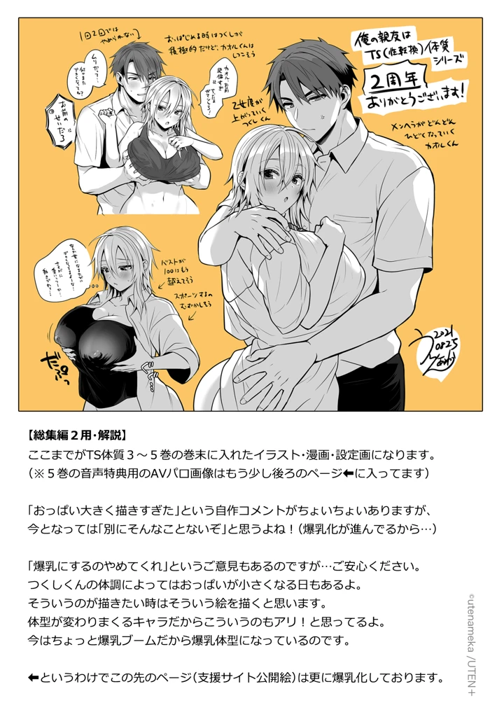 352ページ目