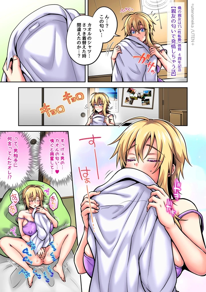 354ページ目