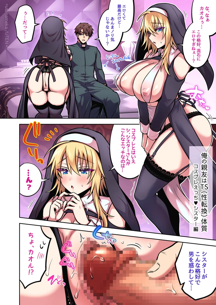 363ページ目