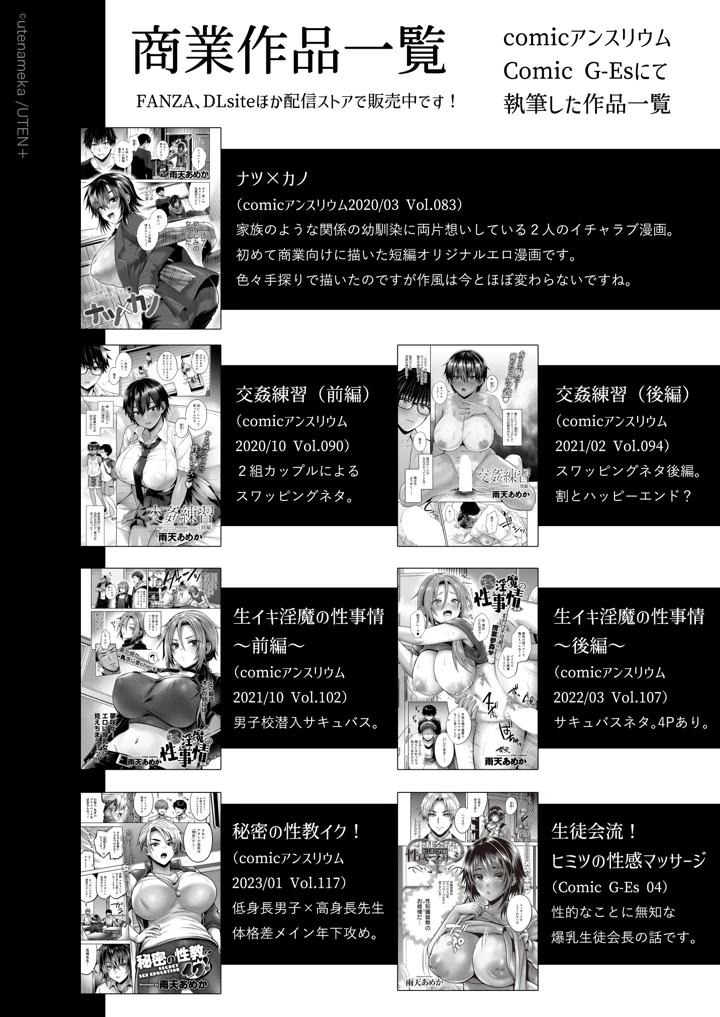 389ページ目