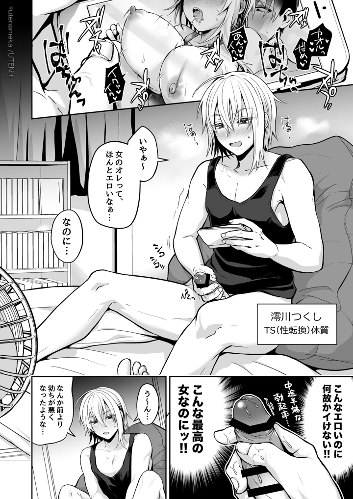 402ページ目