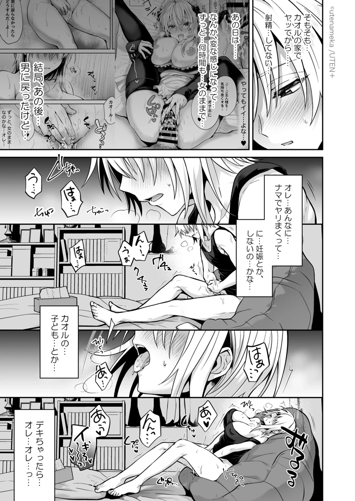 403ページ目