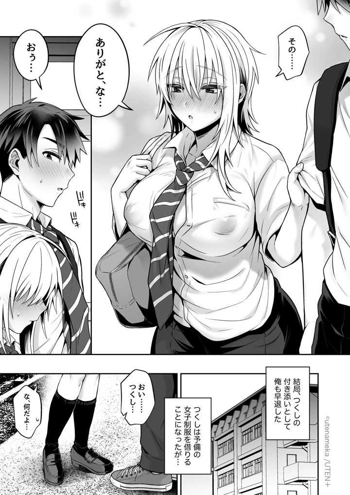 409ページ目