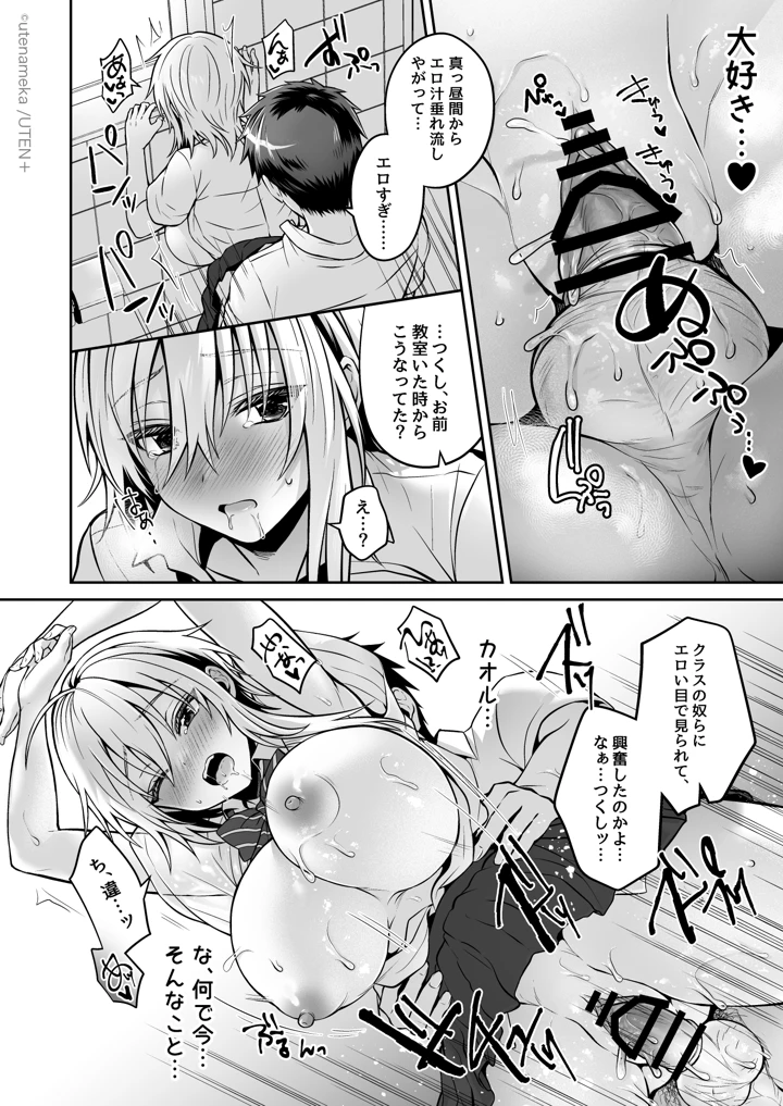 418ページ目