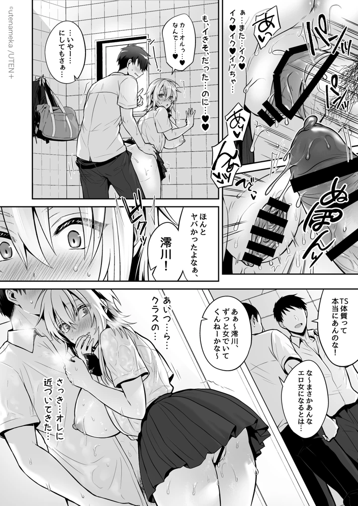 422ページ目