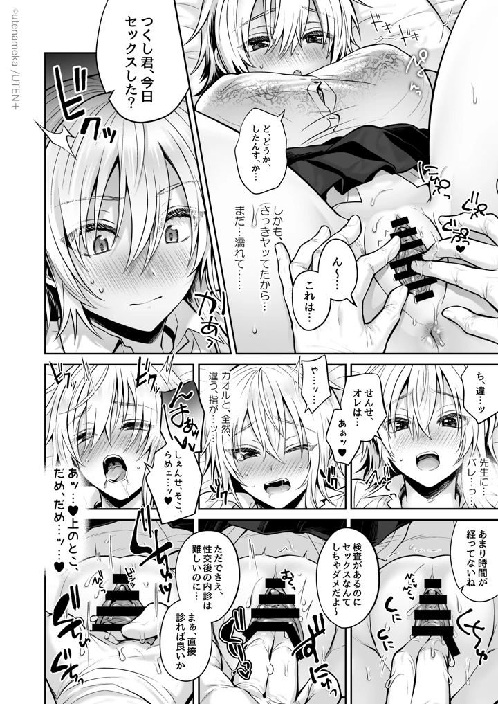 432ページ目