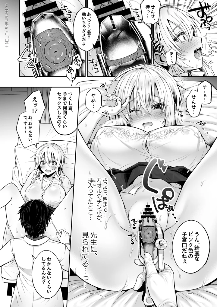 434ページ目