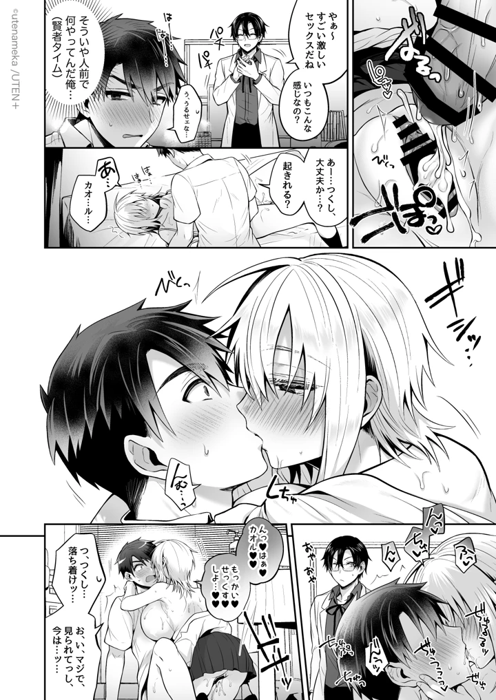 446ページ目