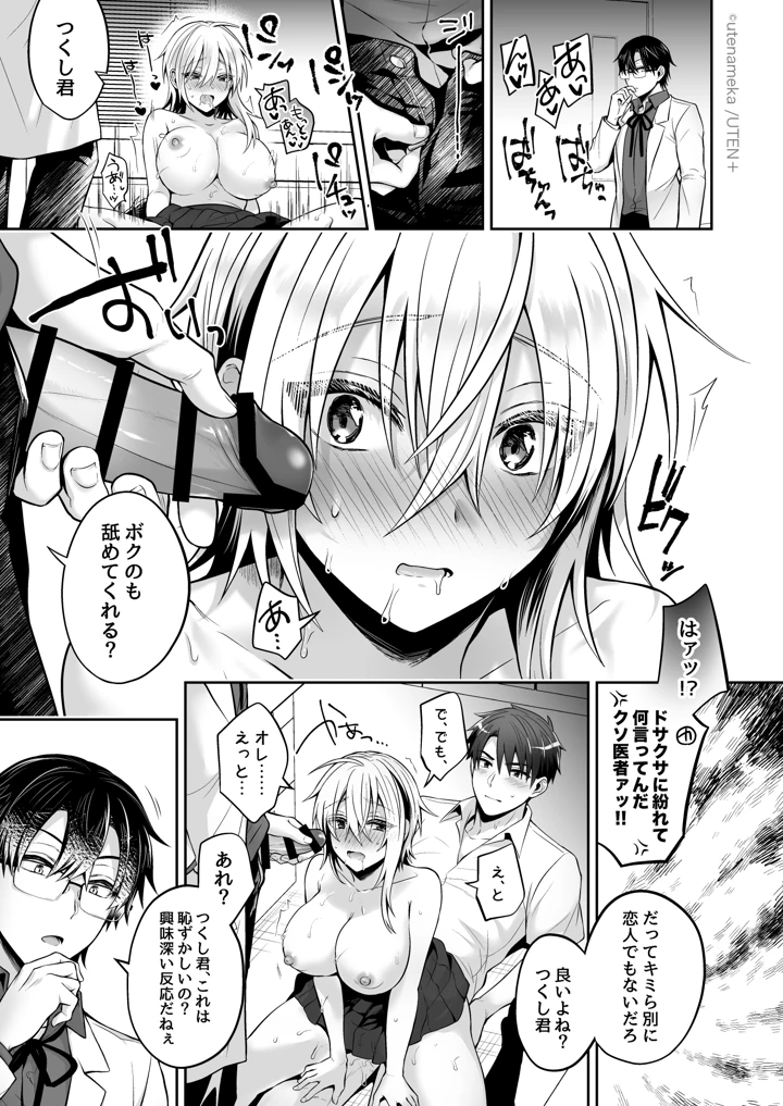 449ページ目