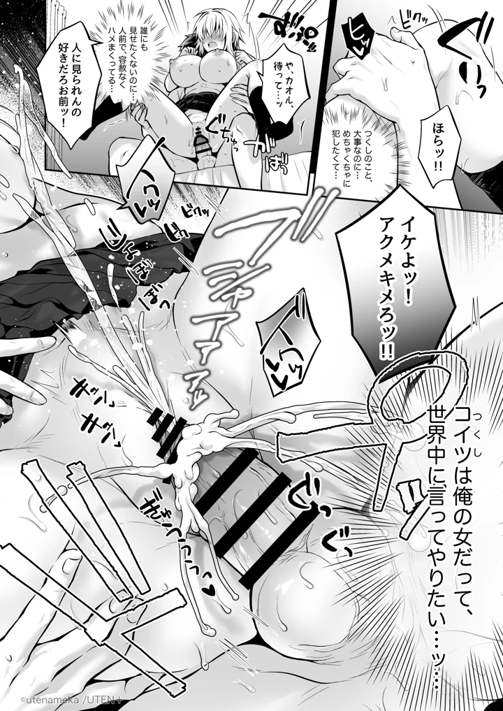 456ページ目