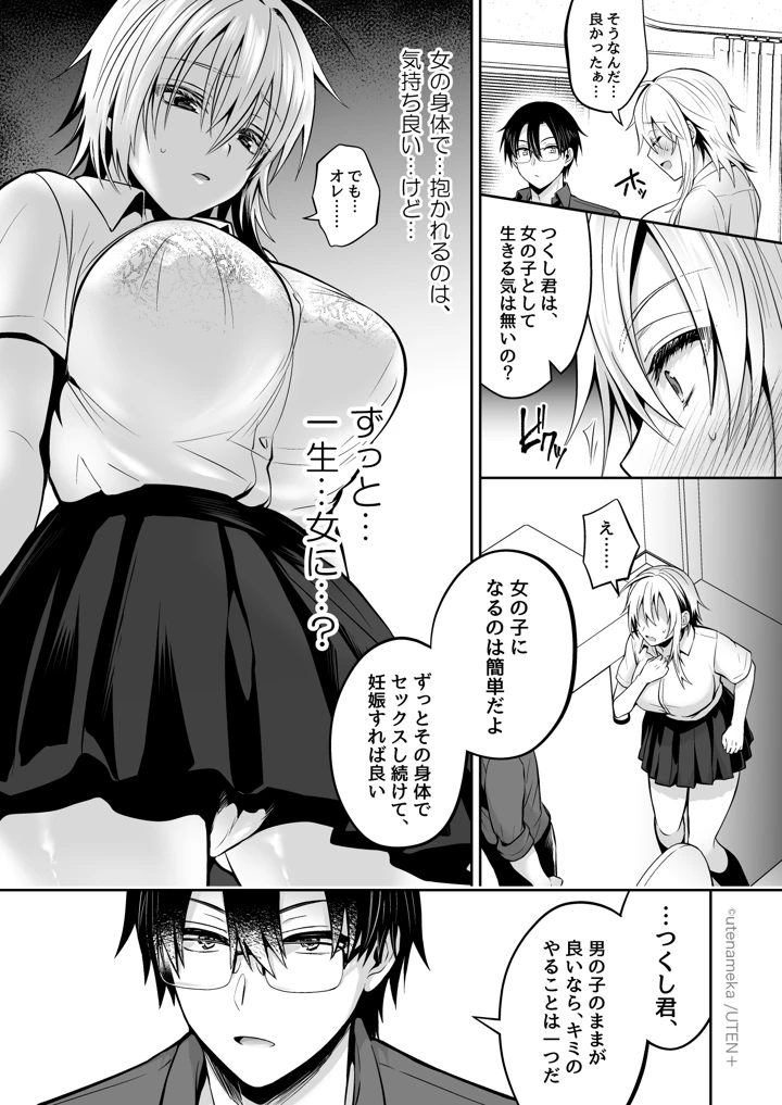 461ページ目