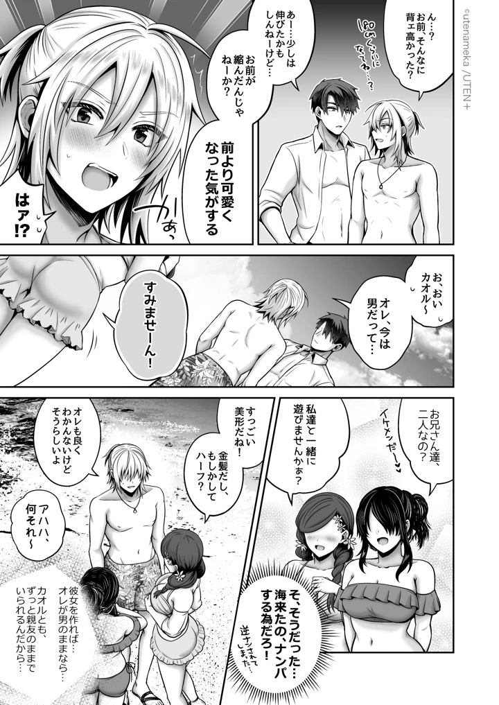481ページ目