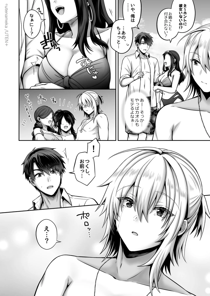 482ページ目