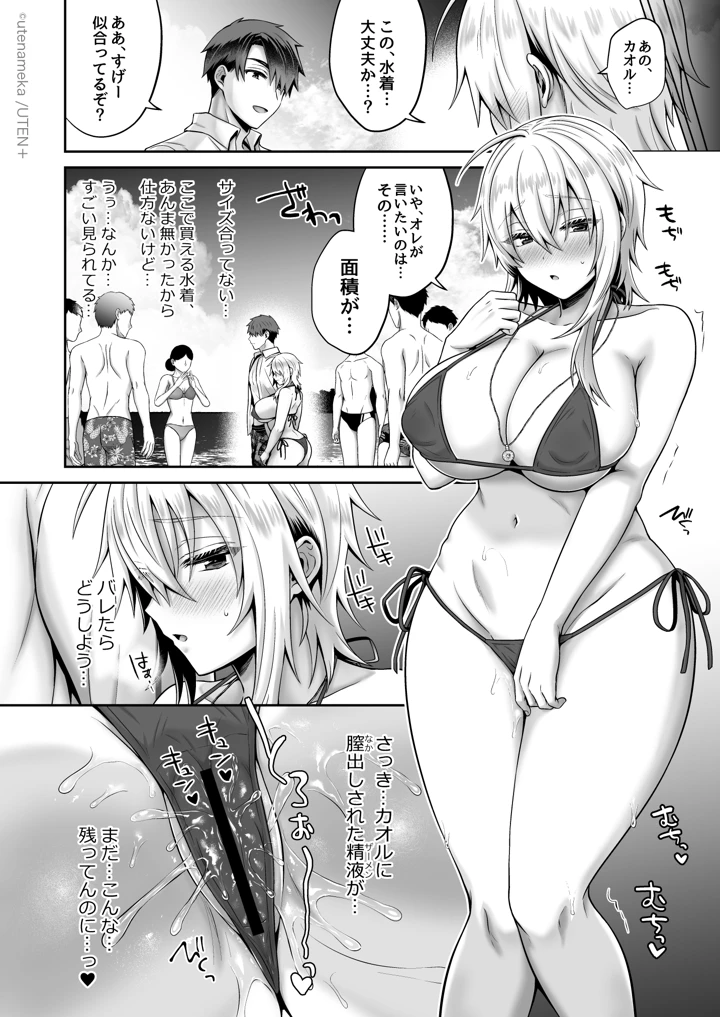 496ページ目