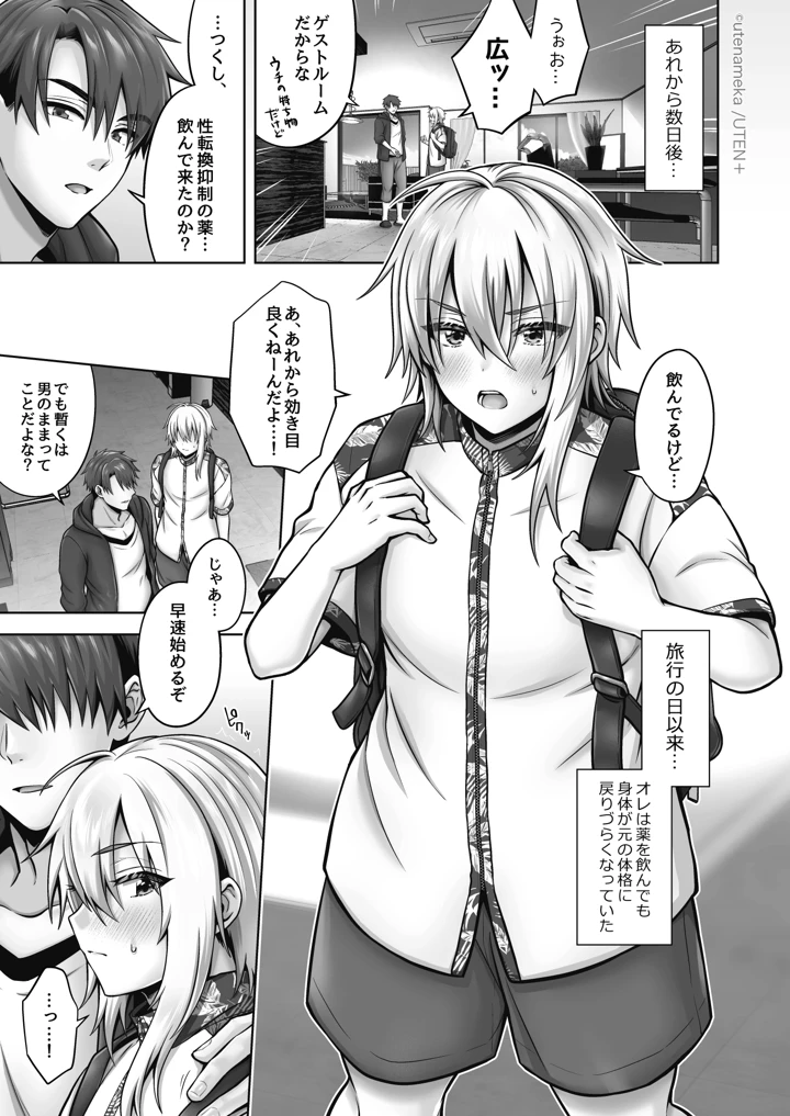 535ページ目