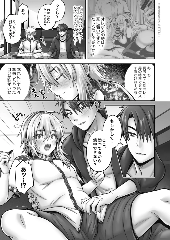 537ページ目