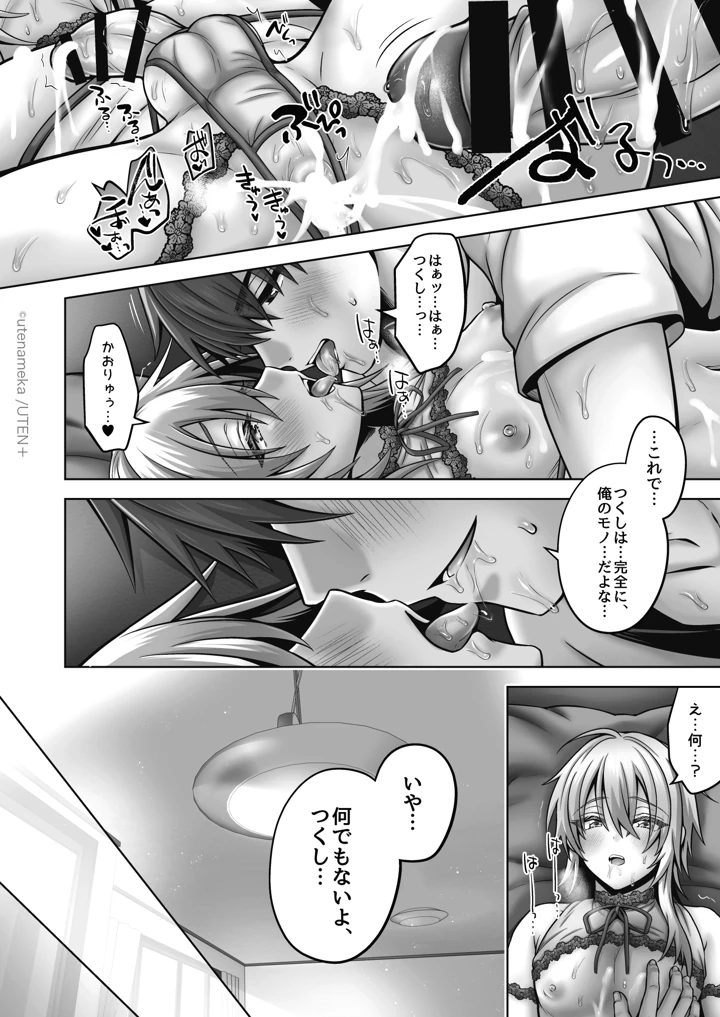 558ページ目