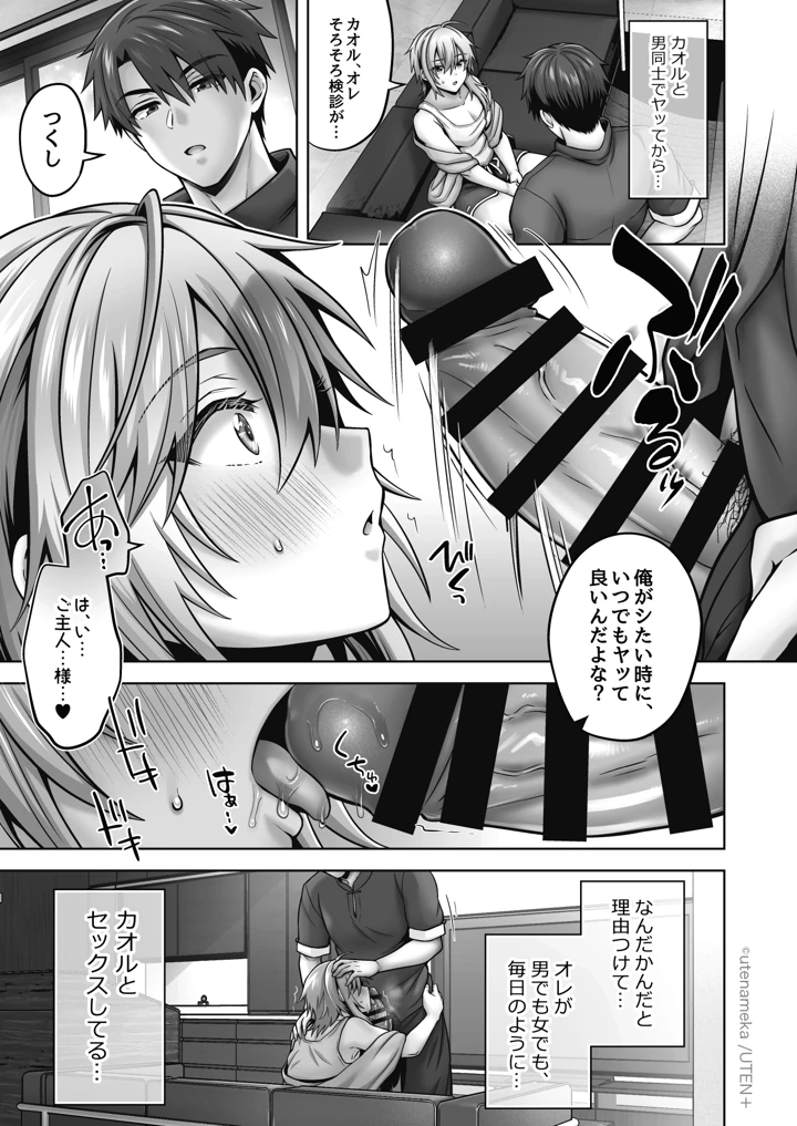 559ページ目