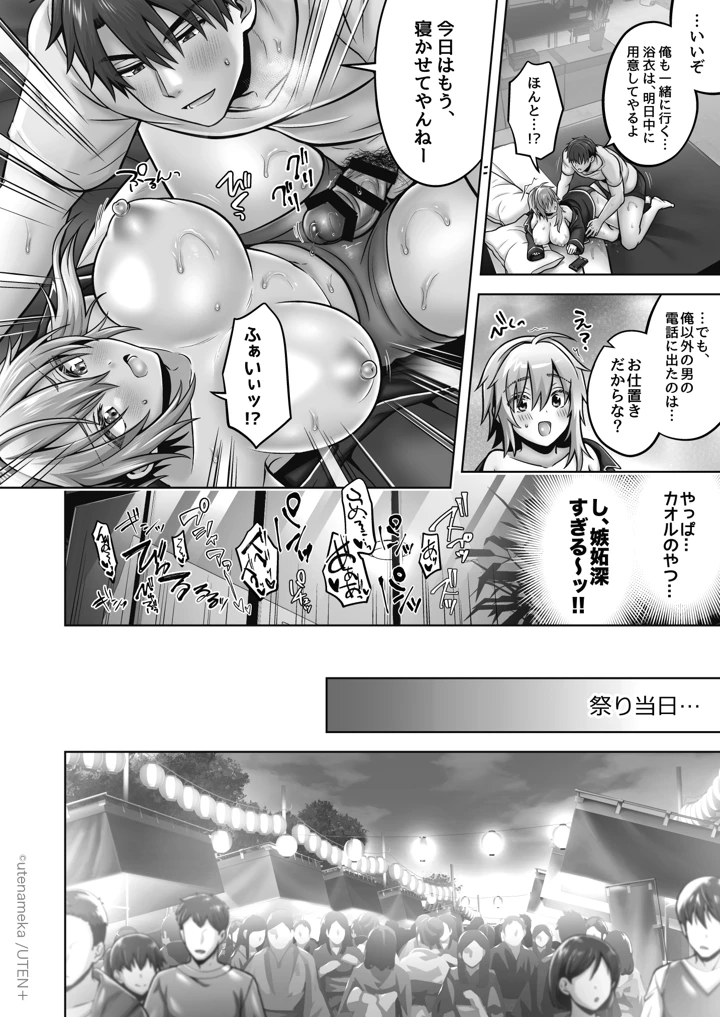 570ページ目