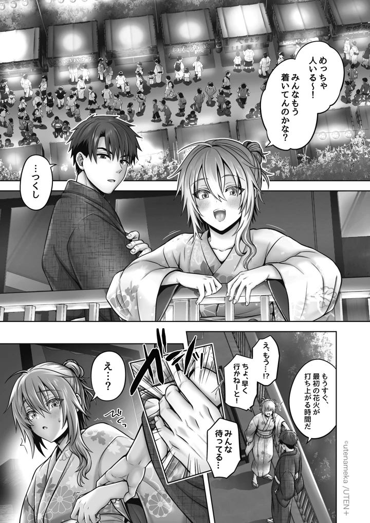 573ページ目