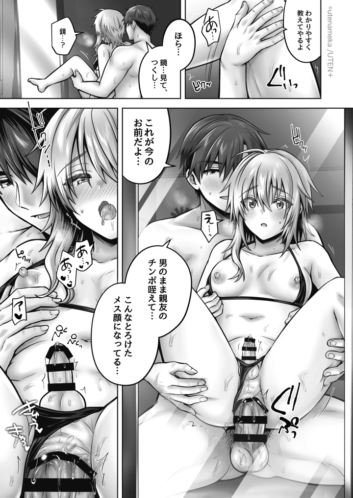 593ページ目