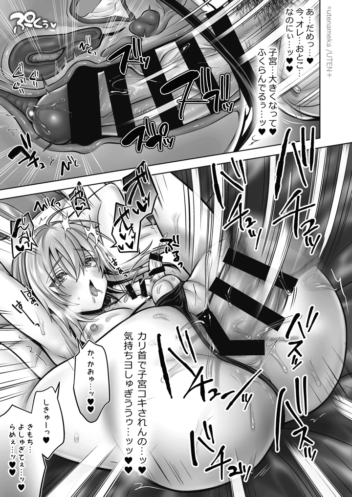 597ページ目