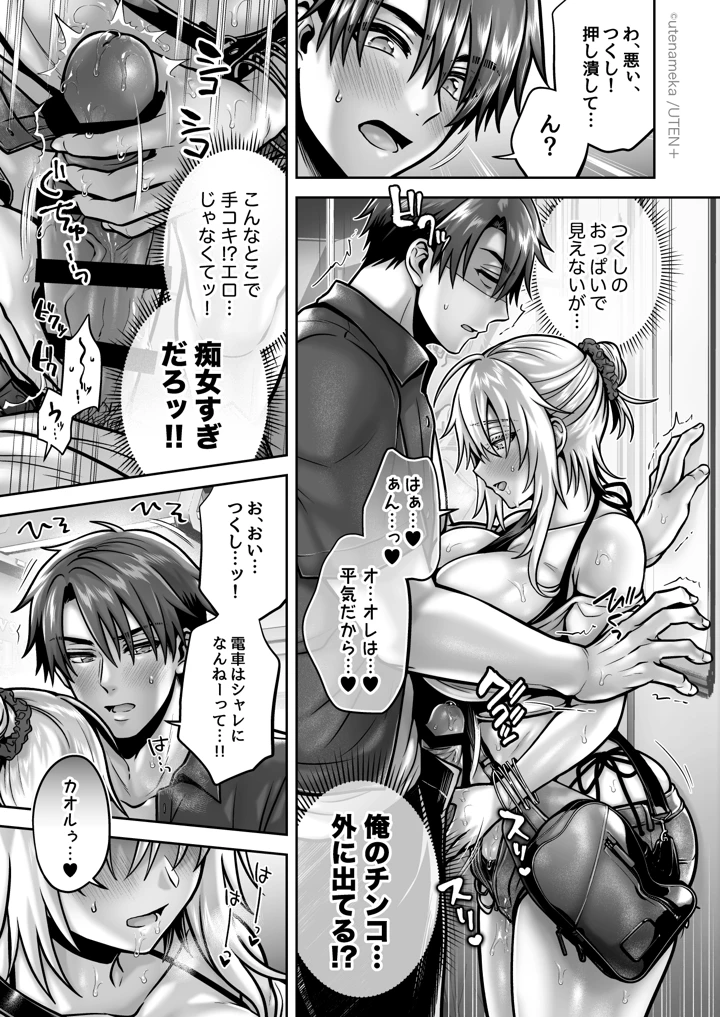 611ページ目