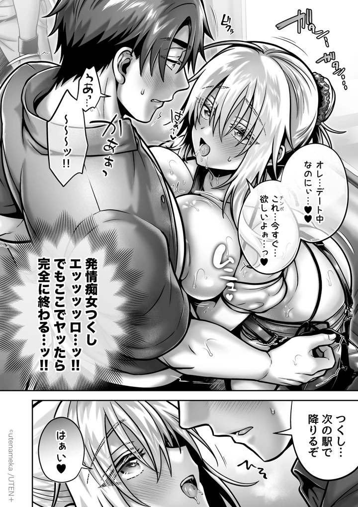 612ページ目