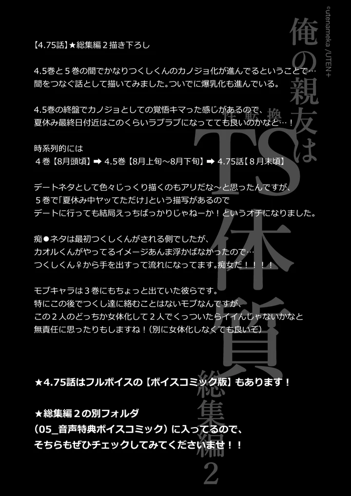 633ページ目