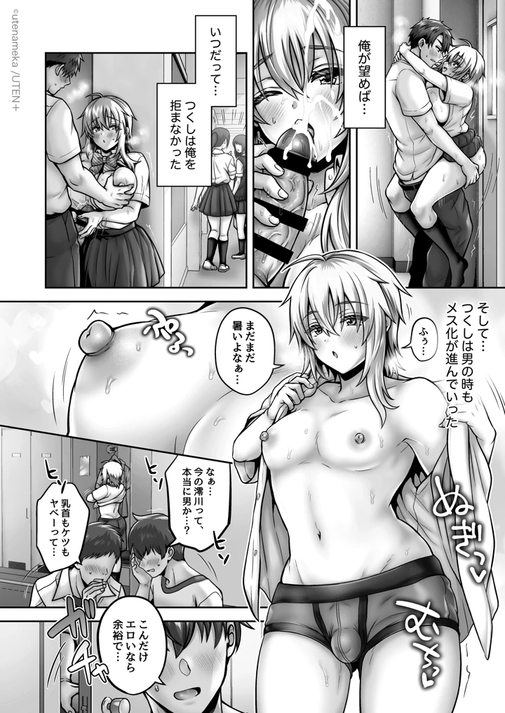 646ページ目
