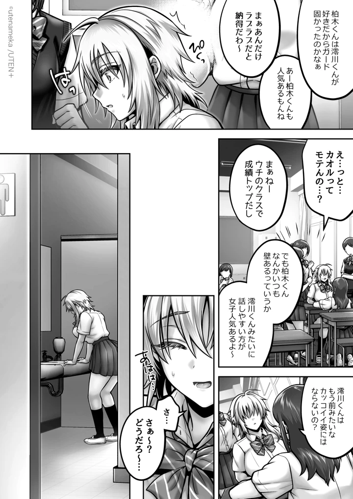 650ページ目