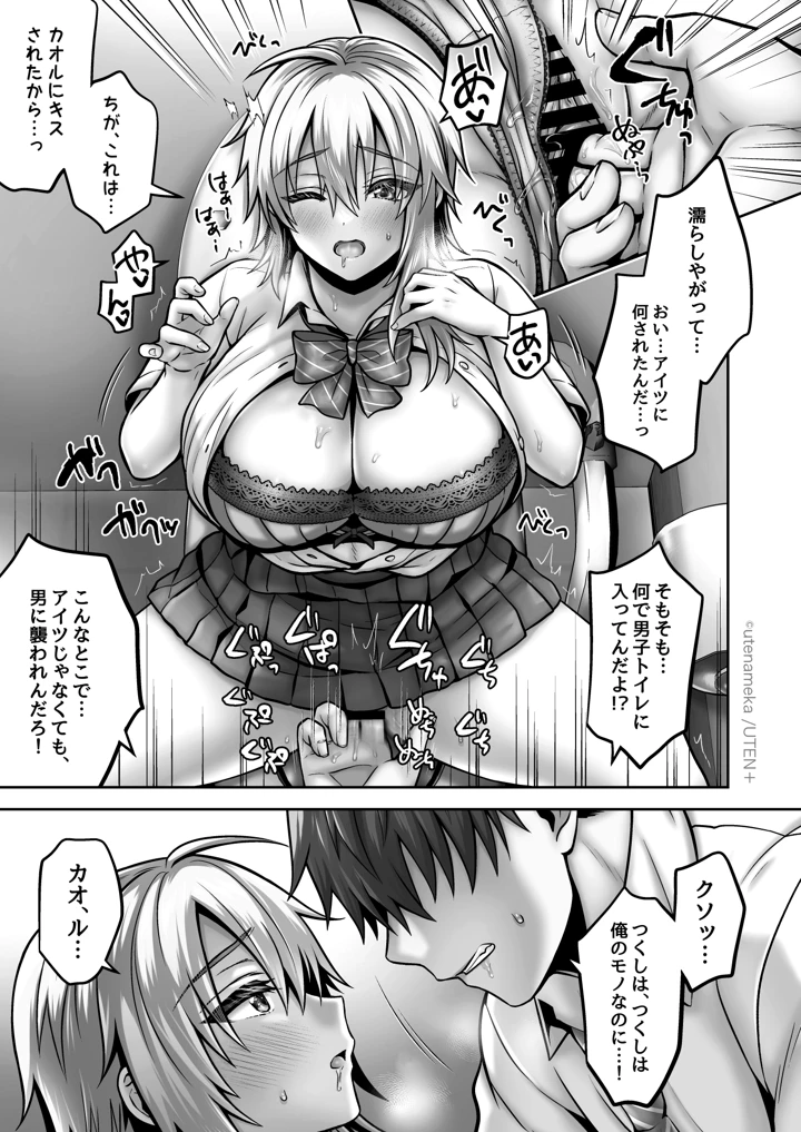 655ページ目