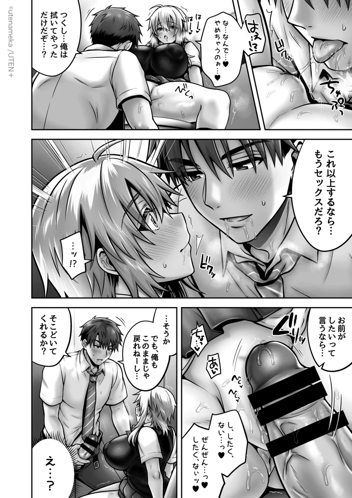 664ページ目