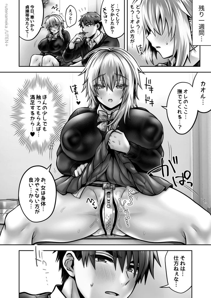 670ページ目