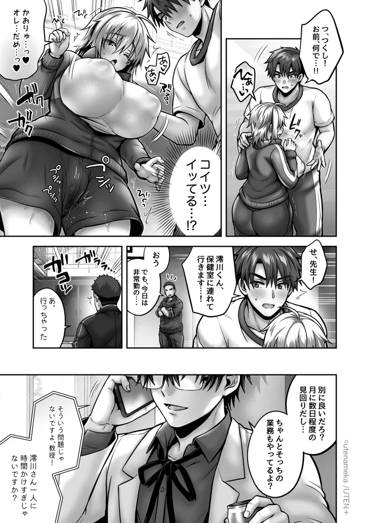675ページ目