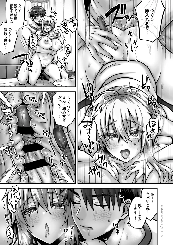 697ページ目
