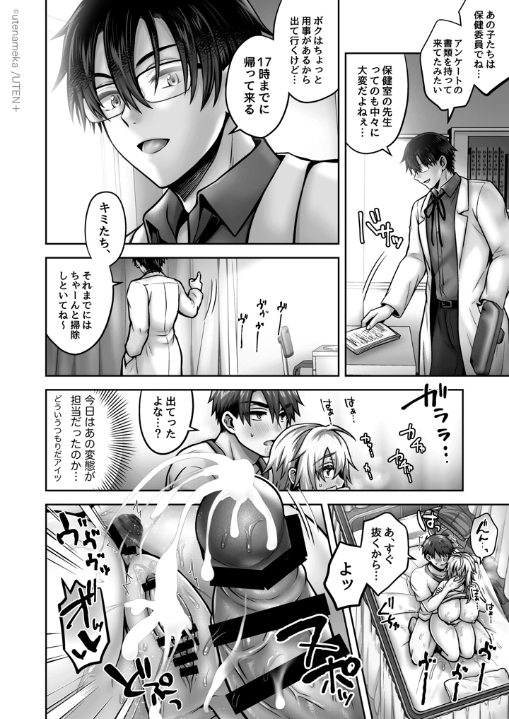 702ページ目