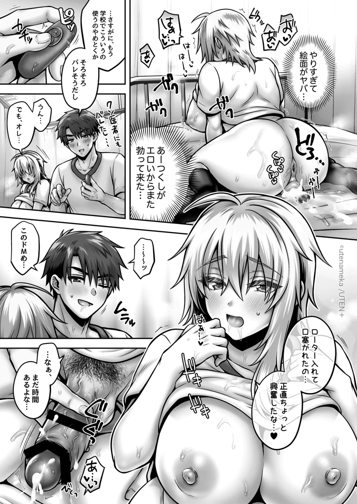 703ページ目
