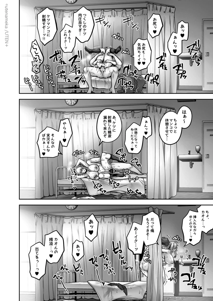 704ページ目