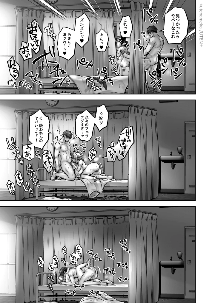 705ページ目