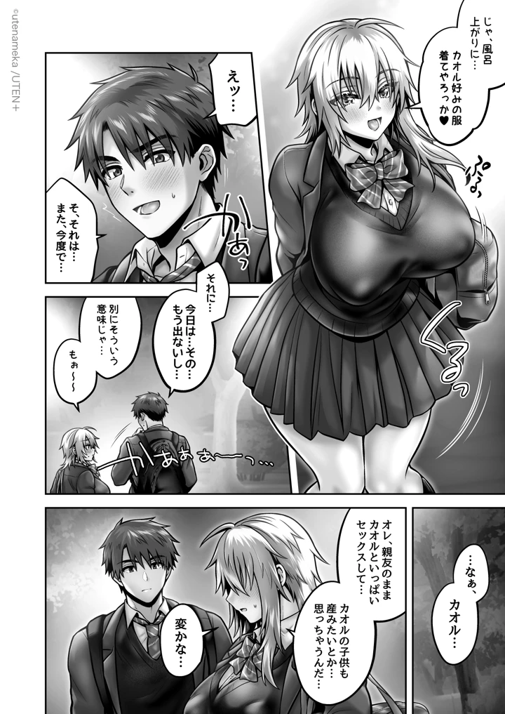 718ページ目